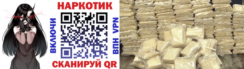 Виды наркотиков купить Печора КОКАИН МЕТАДОН ГАШИШ Меф мяу мяу
