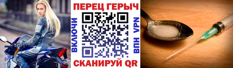 Героин хмурый  наркошоп  Печора 