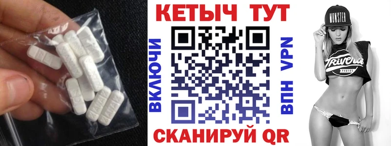 КЕТАМИН ketamine  цена наркотик  Печора 