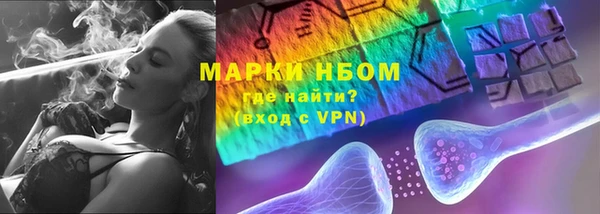 MDMA Premium VHQ Балахна