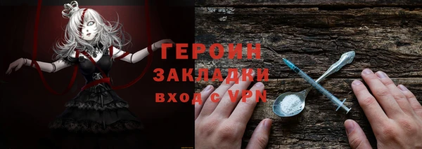 MDMA Premium VHQ Балахна