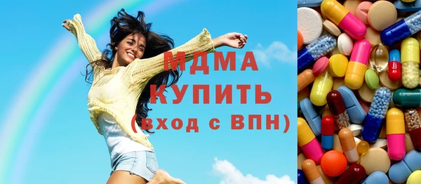 MDMA Premium VHQ Балахна