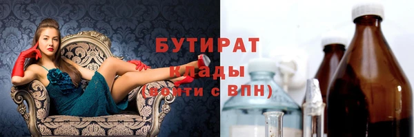 MDMA Premium VHQ Балахна