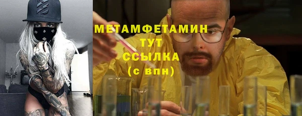 MDMA Premium VHQ Балахна