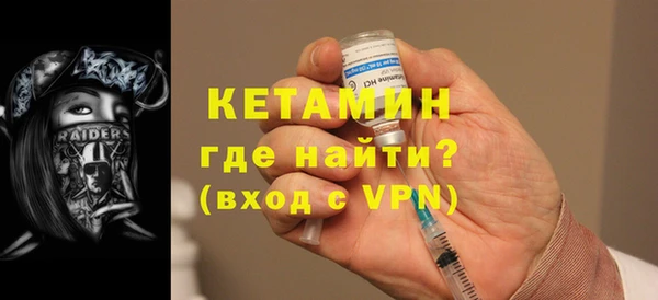 MDMA Premium VHQ Балахна
