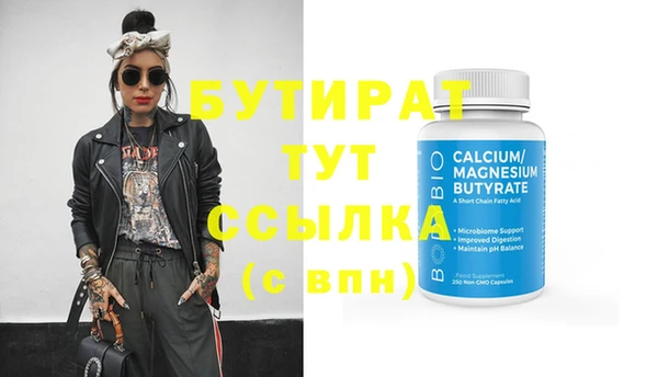 скорость Баксан