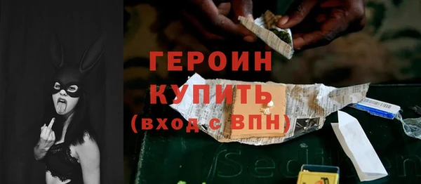 MDMA Premium VHQ Балахна