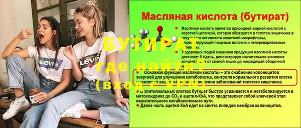 скорость Баксан