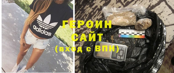 MDMA Premium VHQ Балахна