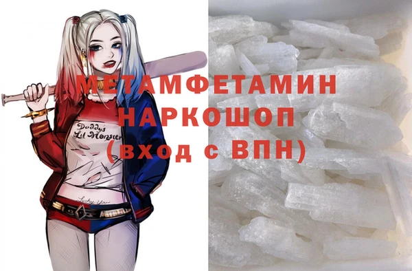 MDMA Premium VHQ Балахна