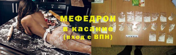 MDMA Premium VHQ Балахна