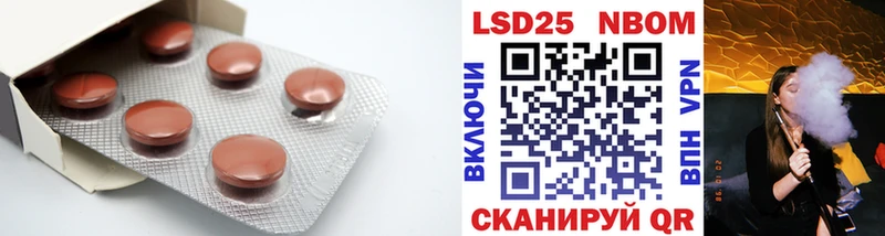 Лсд 25 экстази кислота  Печора 
