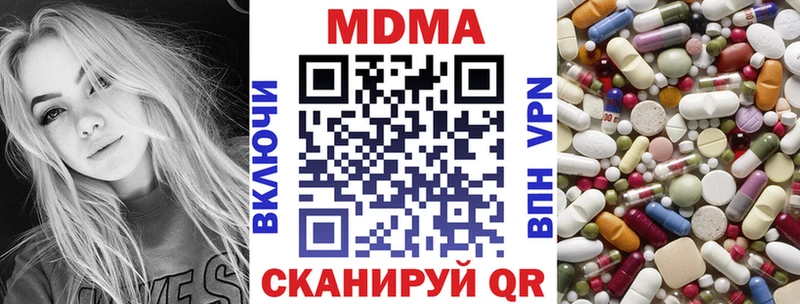 ОМГ ОМГ tor  что такое   Печора  MDMA VHQ 