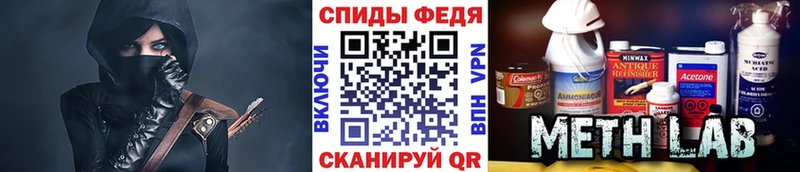 Метамфетамин пудра  МЕГА как зайти  Печора 
