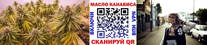 Дистиллят ТГК THC oil  купить наркотики сайты  Печора 